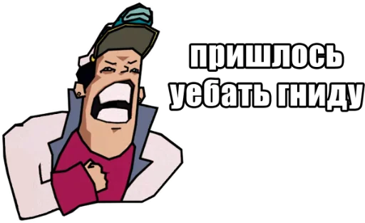 👊 Стикер «JoJo КРЫСОЛОВЫ ЗВЁЗДНОЙ ПЫЛИ / Запомни меня» для Telegram