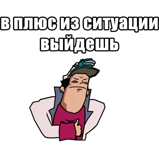 ➕ Стикер «JoJo КРЫСОЛОВЫ ЗВЁЗДНОЙ ПЫЛИ / Запомни меня» для Telegram