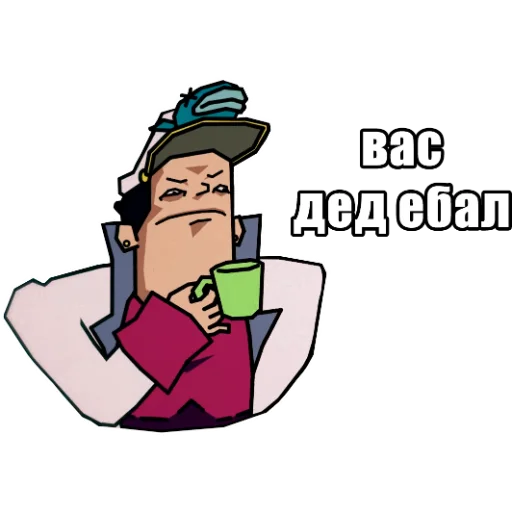 🧐 Стикер «JoJo КРЫСОЛОВЫ ЗВЁЗДНОЙ ПЫЛИ / Запомни меня» для Telegram
