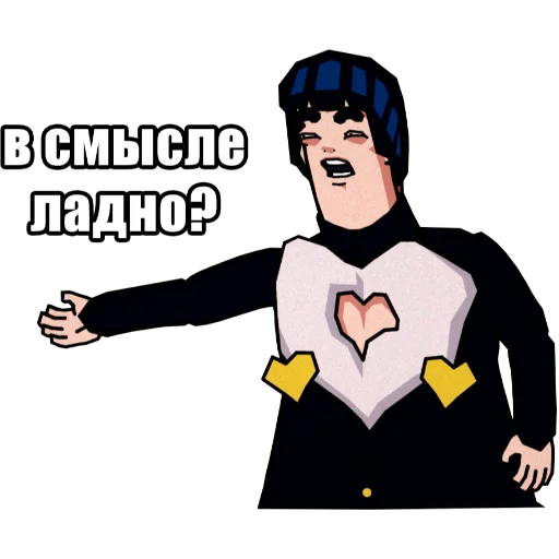 🤨 Стикер «JoJo КРЫСОЛОВЫ ЗВЁЗДНОЙ ПЫЛИ / Запомни меня» для Telegram