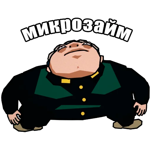 👨‍👨‍👦 Стикер «JoJo КРЫСОЛОВЫ ЗВЁЗДНОЙ ПЫЛИ / Запомни меня» для Telegram