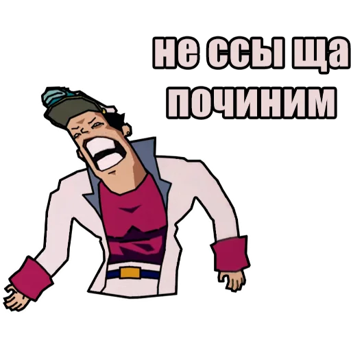 🔧 Стикер «JoJo КРЫСОЛОВЫ ЗВЁЗДНОЙ ПЫЛИ / Запомни меня» для Telegram