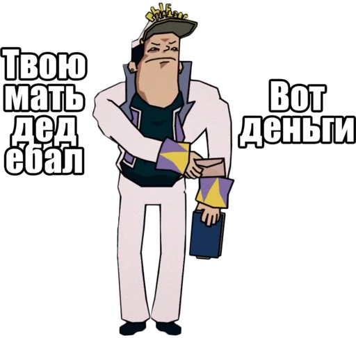 😨 Стикер «Jojo Morio» для Telegram