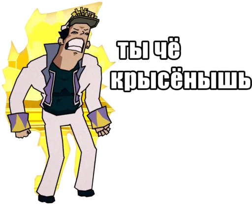 🐭 Стикер «Jojo Morio» для Telegram