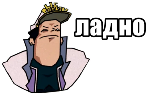 👌 Стикер «Jojo Morio» для Telegram