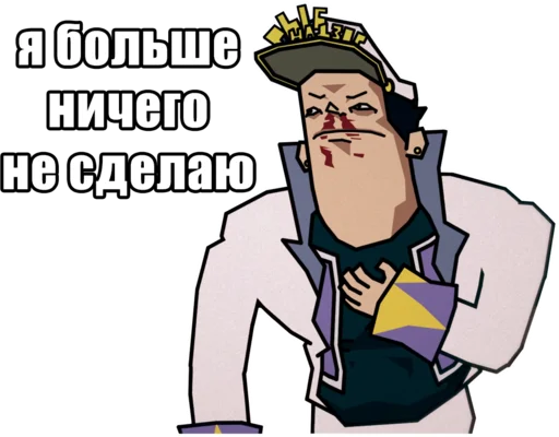 😭 Стикер «Jojo Morio» для Telegram