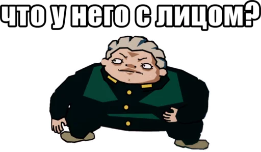 1️⃣ Стикер «Jojo Morio» для Telegram