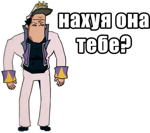 🤔 Стикер «Jojo Morio» для Telegram