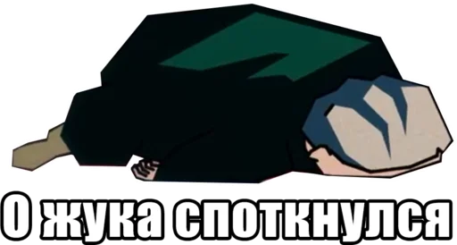 👂 Стикер «Jojo Morio» для Telegram
