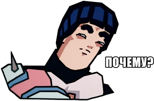 🤨 Стикер «Jojo Morio» для Telegram