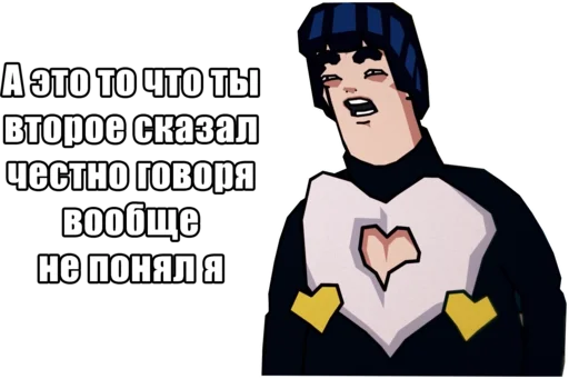 😵‍💫 Стикер «Jojo Morio» для Telegram