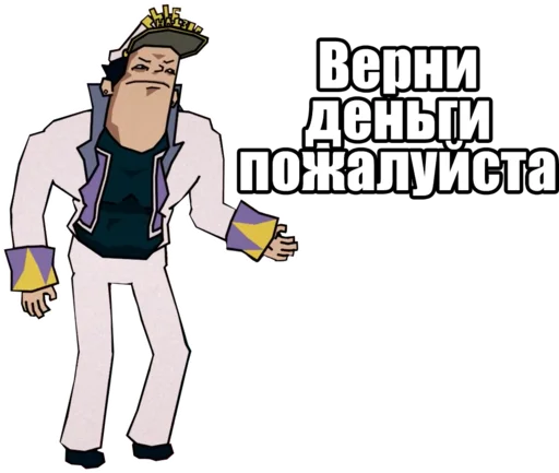 🤑 Стикер «Jojo Morio» для Telegram