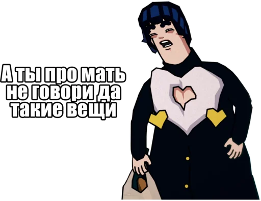💪 Стикер «Jojo Morio» для Telegram