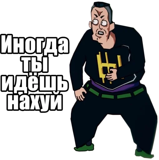 😭 Стикер «Jojo Morio» для Telegram