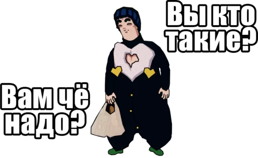🥸 Стикер «Jojo Morio» для Telegram