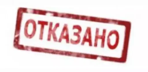 Стикерпак Отказано для Telegram