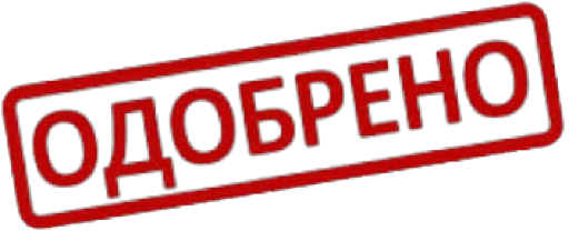 👍 Стикер «Отказано» для Telegram