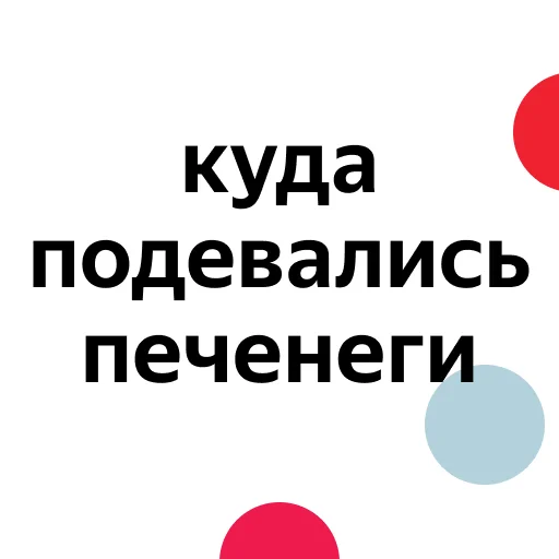 😲 Стикер «zaprosiki2020» для Telegram