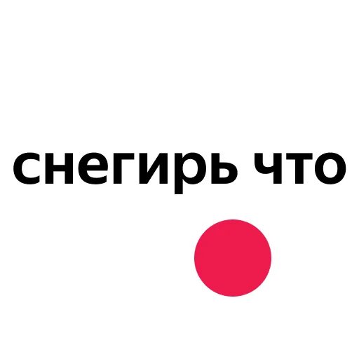 🐦 Стикер «zaprosiki2020» для Telegram