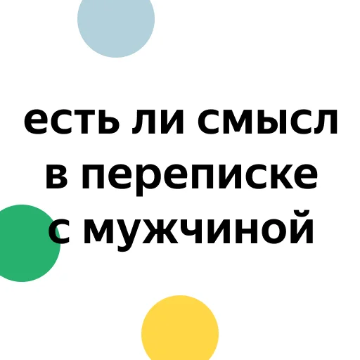 💔 Стикер «zaprosiki2020» для Telegram