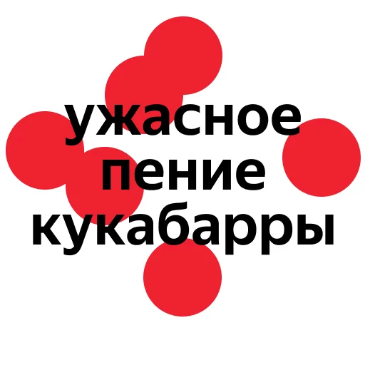 📢 Стикер «zaprosiki2020» для Telegram