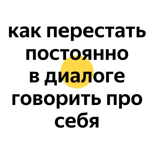 ❌ Стикер «zaprosiki2020» для Telegram