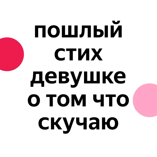 💋 Стикер «zaprosiki2020» для Telegram