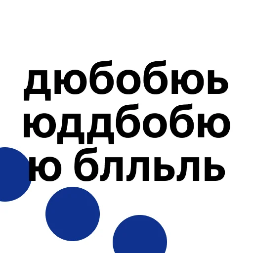 🗣 Стикер «zaprosiki2020» для Telegram
