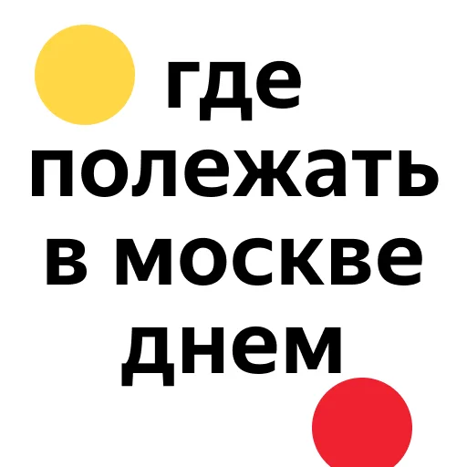 😩 Стикер «zaprosiki2020» для Telegram