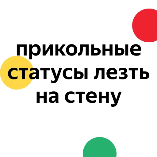 😜 Стикер «zaprosiki2020» для Telegram