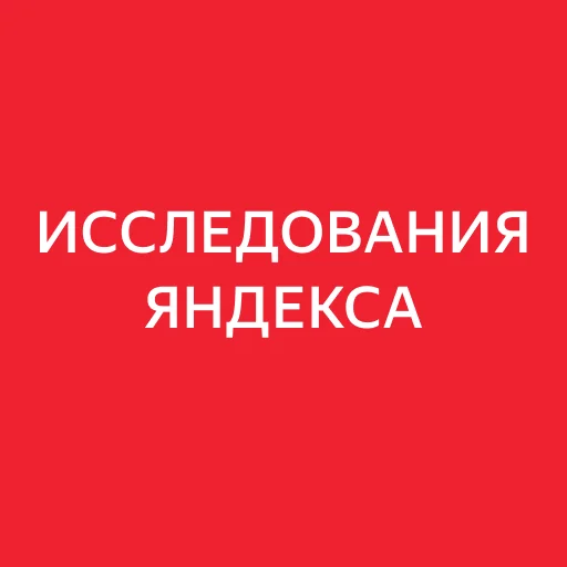 ℹ️ Стикер «zaprosiki2020» для Telegram