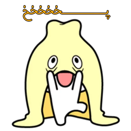 👻 Стикер «زری» для Telegram