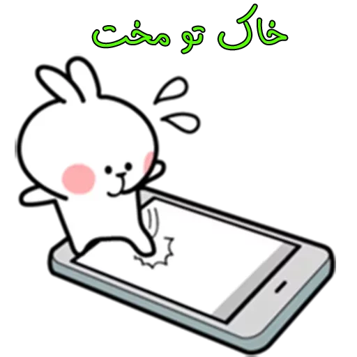 😕 Стикер «زری» для Telegram