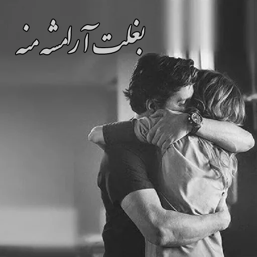 👨 Стикер «زری» для Telegram