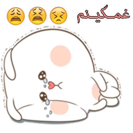 😫 Стикер «زری» для Telegram
