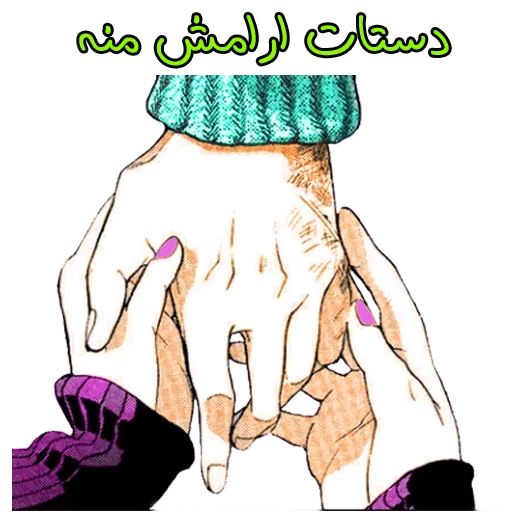 😊 Стикер «زری» для Telegram