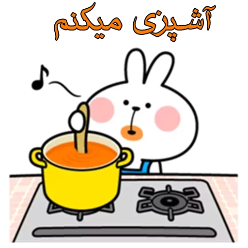 🍯 Стикер «زری» для Telegram