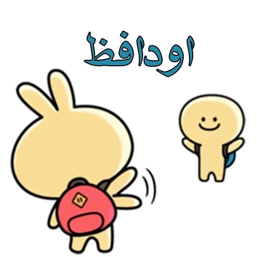 🖐 Стикер «زری» для Telegram