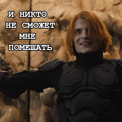 😈 Стикер «Игорёк и ко» для Telegram