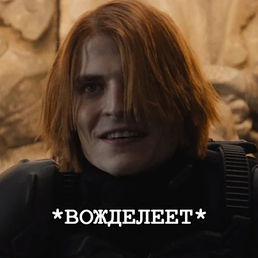 😍 Стикер «Игорёк и ко» для Telegram
