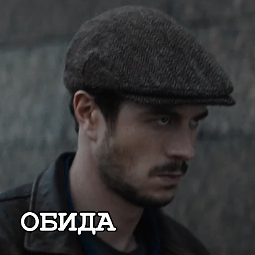 😖 Стикер «Игорёк и ко» для Telegram