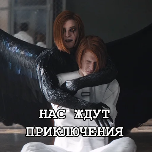 👯‍♀️ Стикер «Игорёк и ко» для Telegram