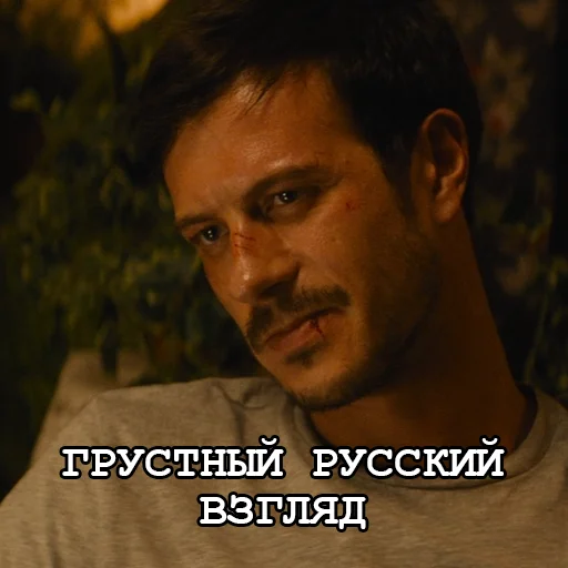 😔 Стикер «Игорёк и ко» для Telegram