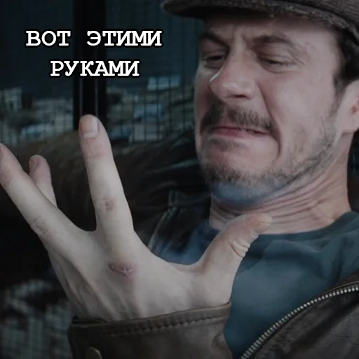 🤚 Стикер «Игорёк и ко» для Telegram