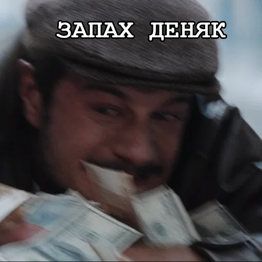 🤑 Стикер «Игорёк и ко» для Telegram