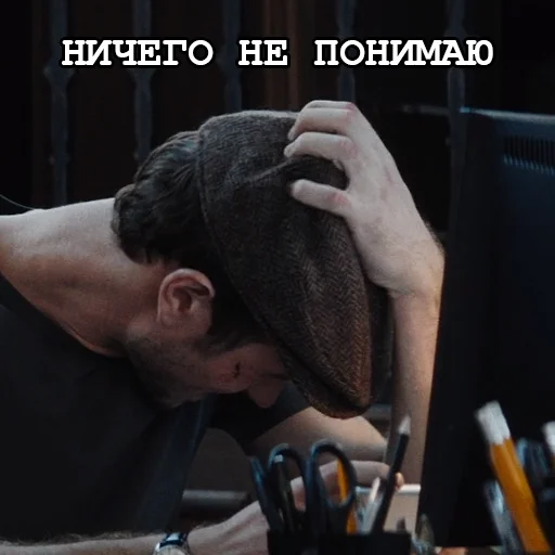 😣 Стикер «Игорёк и ко» для Telegram