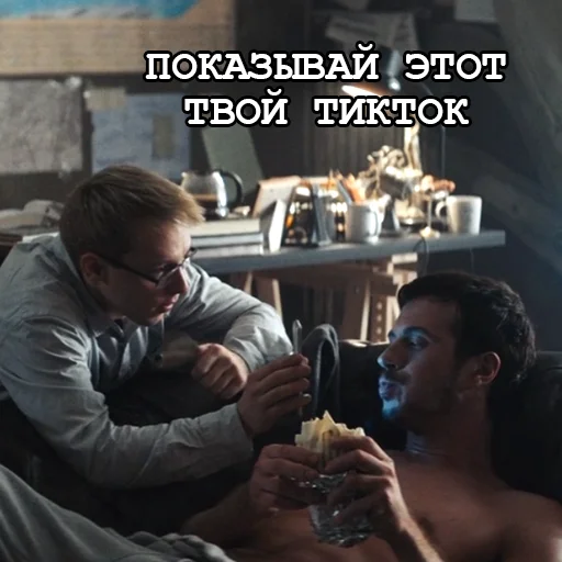 🌯 Стикер «Игорёк и ко» для Telegram