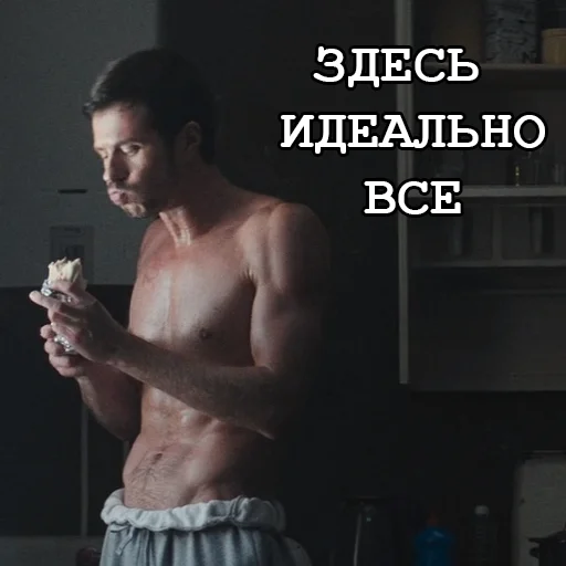 😍 Стикер «Игорёк и ко» для Telegram