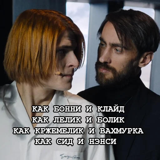 👯‍♀️ Стикер «Игорёк и ко» для Telegram