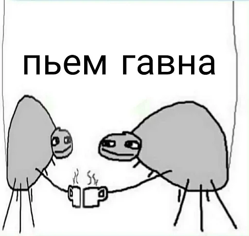 🤓 Стикер «Sponsored» для Telegram